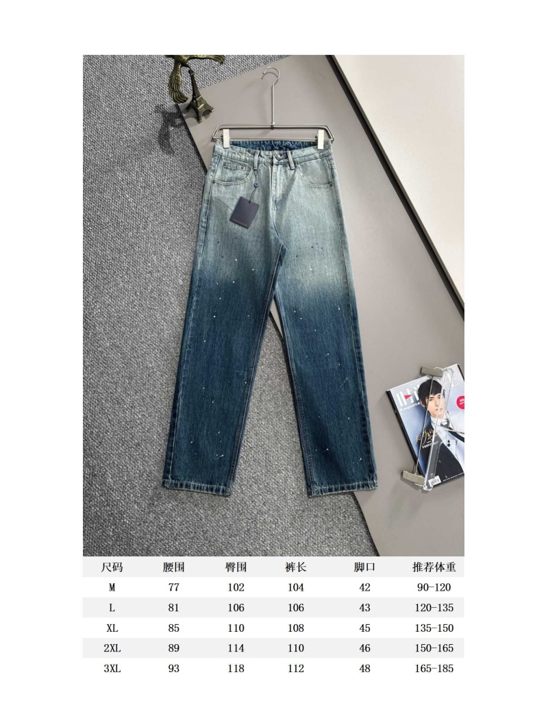 LV Jeans